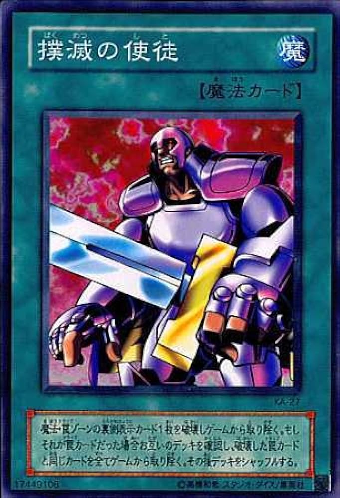 ふしぎ遊戯Part1、2トレカ＊ノーマルカード110枚セット Amazon.co.jp: 遊戯王カード 真刀竹光(ノーマルレア) DARKWING